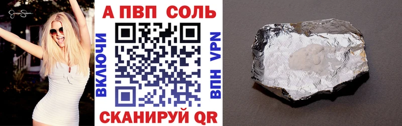 А ПВП СК  omg ССЫЛКА  Кизляр 