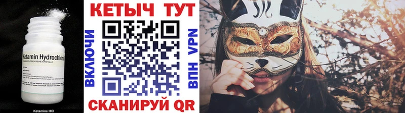 КЕТАМИН VHQ Кизляр