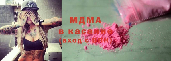 МДПВ Абдулино