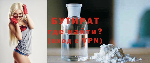 ПСИЛОЦИБИНОВЫЕ ГРИБЫ Абинск