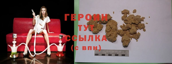 ПСИЛОЦИБИНОВЫЕ ГРИБЫ Абинск