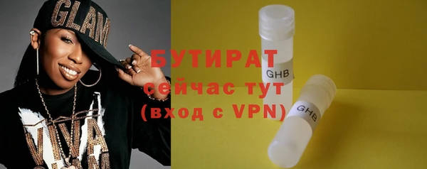 ПСИЛОЦИБИНОВЫЕ ГРИБЫ Абинск