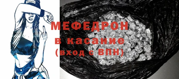 хмурый Абаза