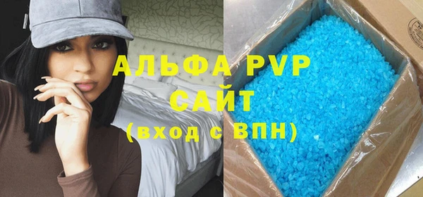 МДПВ Абдулино