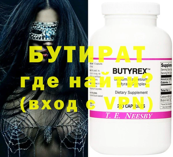 хмурый Абаза