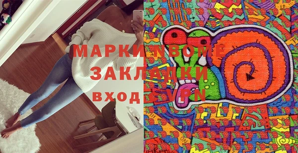 mdpv Алексеевка