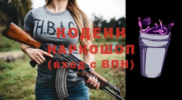 первитин Пересвет