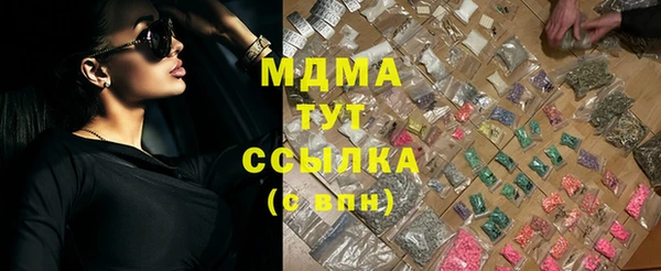 ПСИЛОЦИБИНОВЫЕ ГРИБЫ Абинск