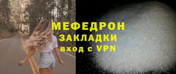 хмурый Абаза