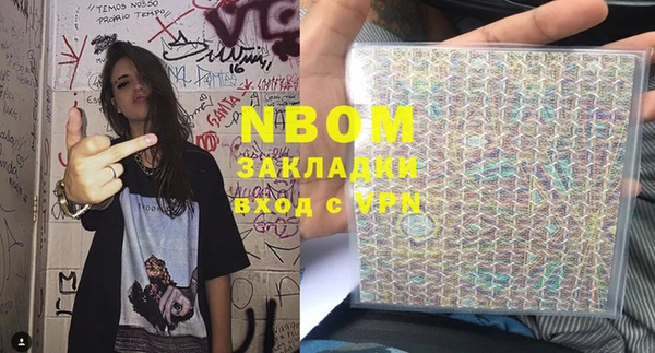 ПСИЛОЦИБИНОВЫЕ ГРИБЫ Абинск
