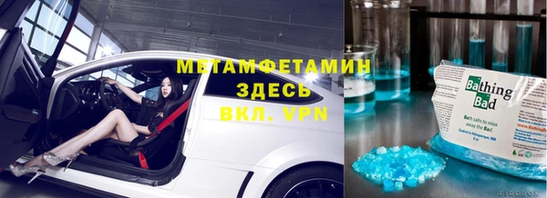 ПСИЛОЦИБИНОВЫЕ ГРИБЫ Абинск