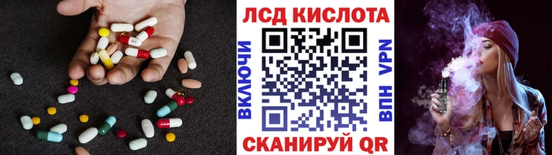 LSD-25 экстази ecstasy  Кизляр 