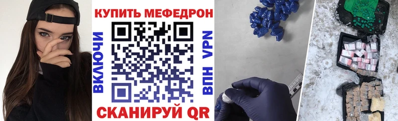 МЯУ-МЯУ VHQ  Кизляр 