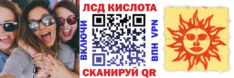 Марки 25I-NBOMe 1,5мг  Кизляр 