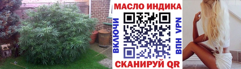 ТГК вейп Кизляр